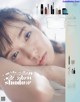 Shiori Sato 佐藤栞里, aR (アール) Magazine 2022.05